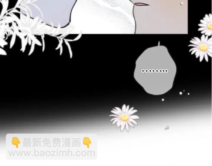 第30话 想要吗，求我啊！4
