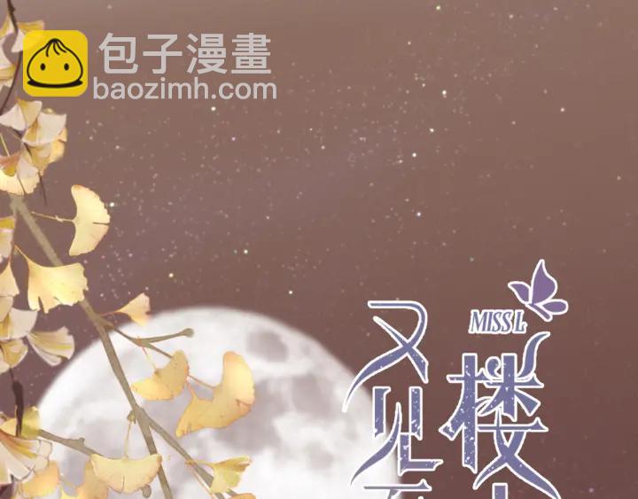 第30话 想要吗，求我啊！7