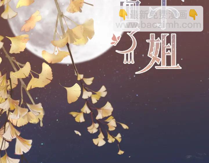 第30话 想要吗，求我啊！8