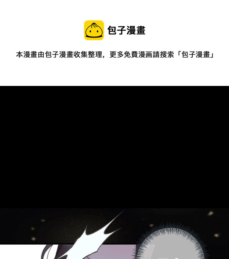 第36话 我·要·你！0
