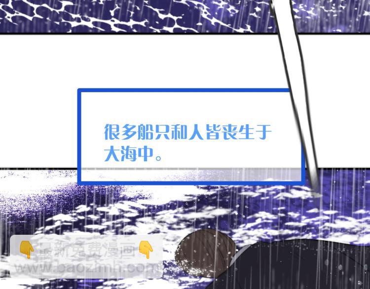 第36话 我·要·你！101