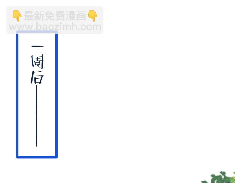 第36话 我·要·你！107