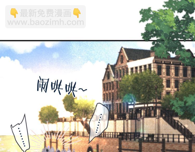 第36话 我·要·你！108