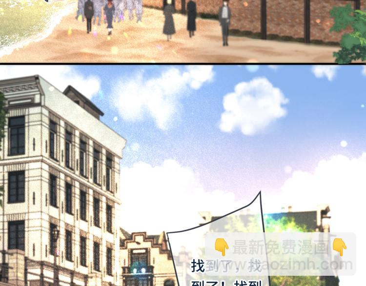 第36话 我·要·你！109