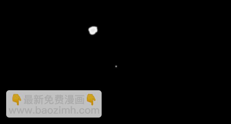第36话 我·要·你！11