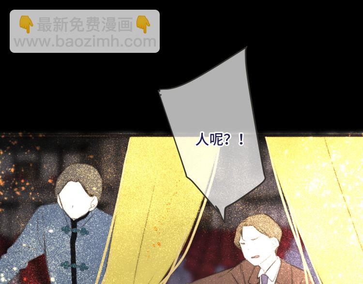 第36话 我·要·你！12
