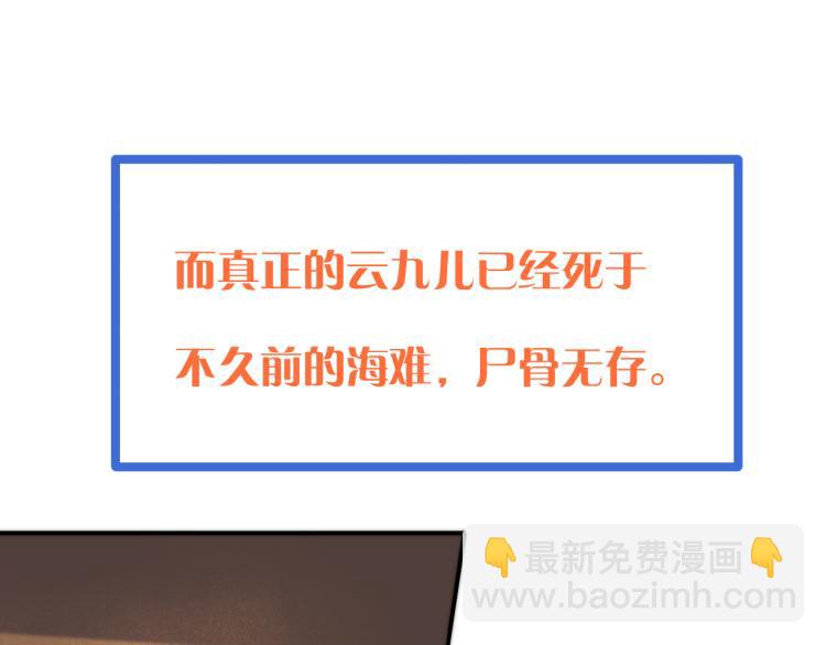 第36话 我·要·你！125