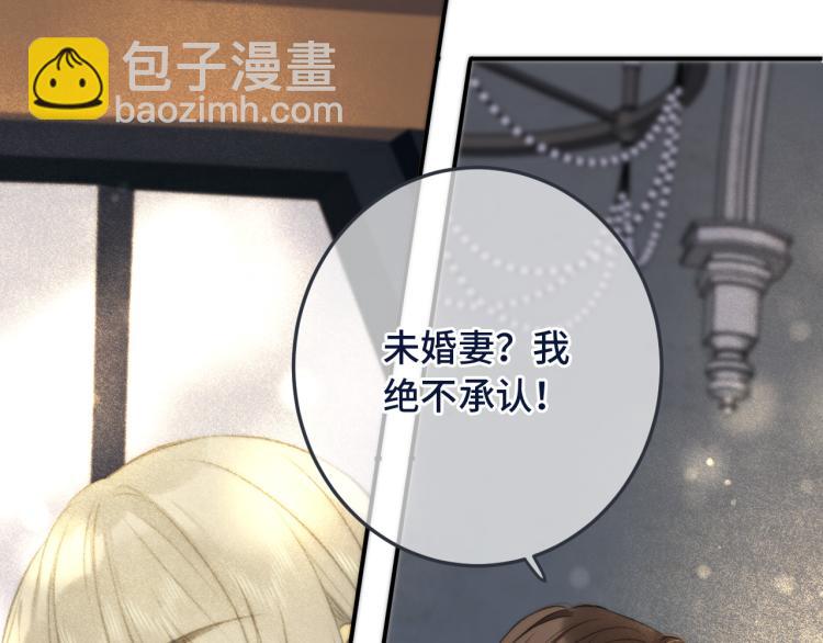 第36话 我·要·你！126