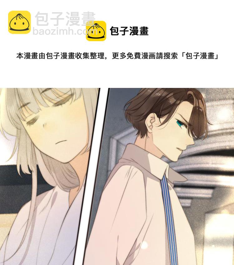 第36话 我·要·你！127