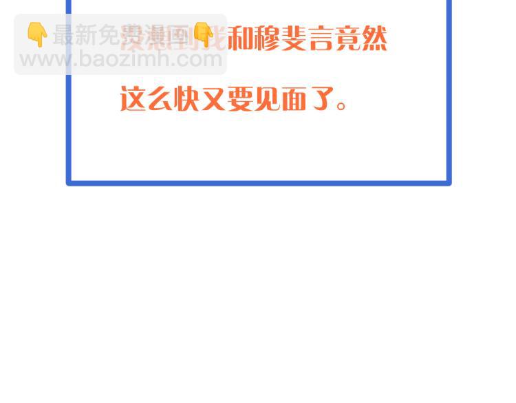 第36话 我·要·你！129