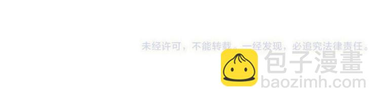 第36话 我·要·你！130