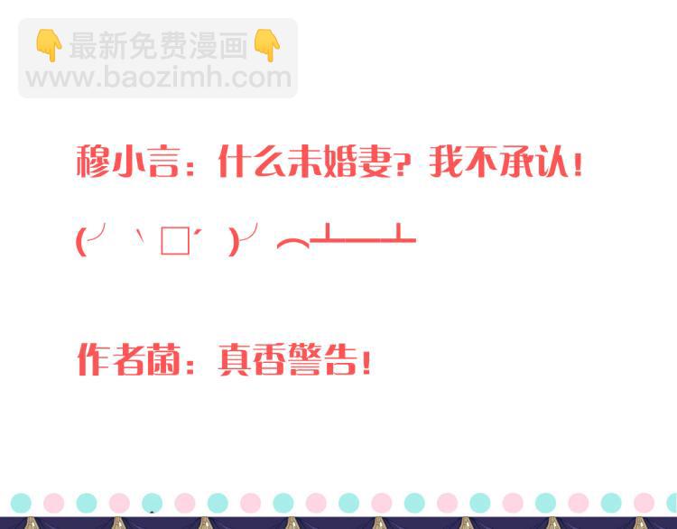 第36话 我·要·你！131