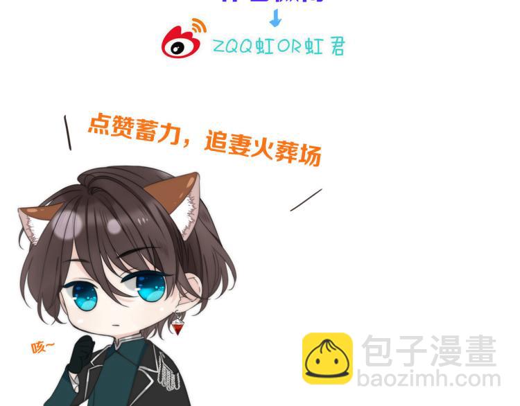 第36话 我·要·你！137