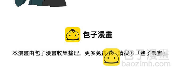 第36话 我·要·你！138