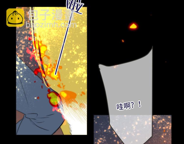 第36话 我·要·你！14