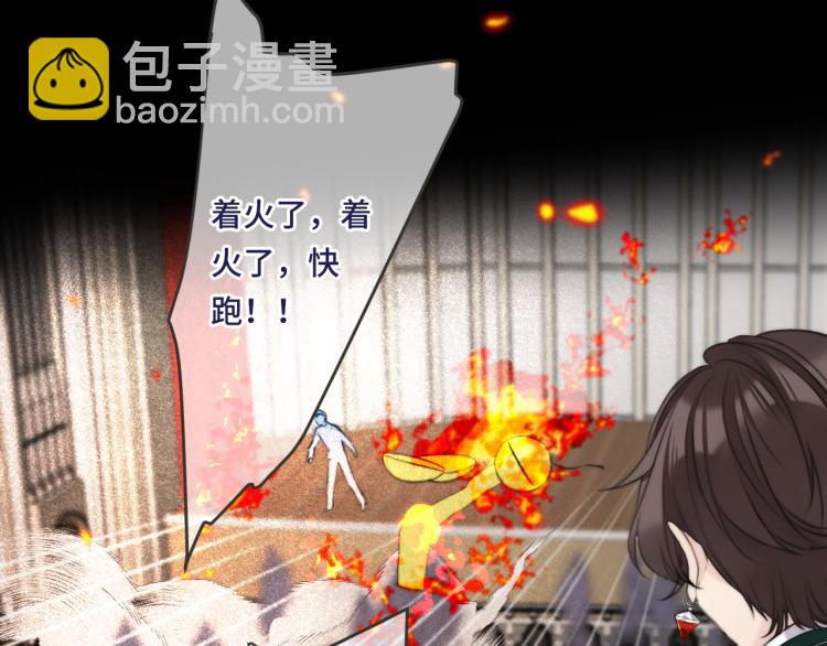 第36话 我·要·你！16