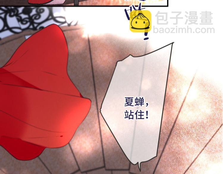 第36话 我·要·你！22