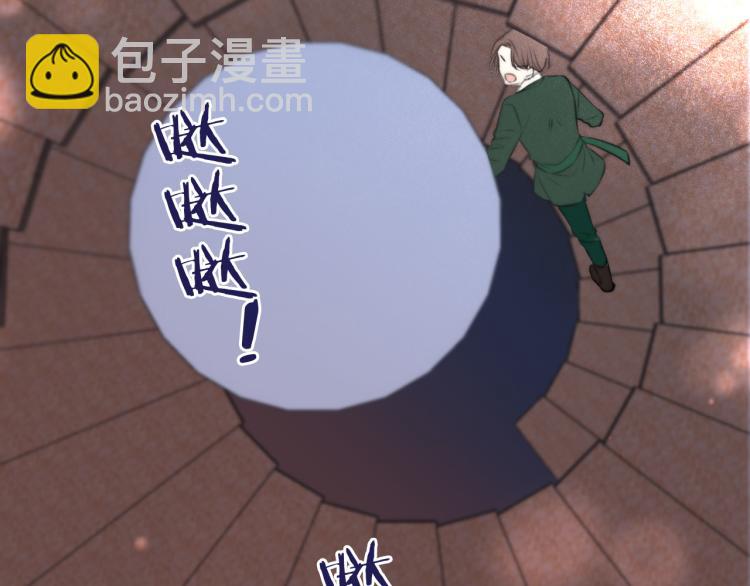 第36话 我·要·你！23