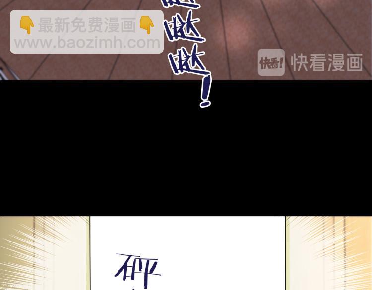 第36话 我·要·你！24