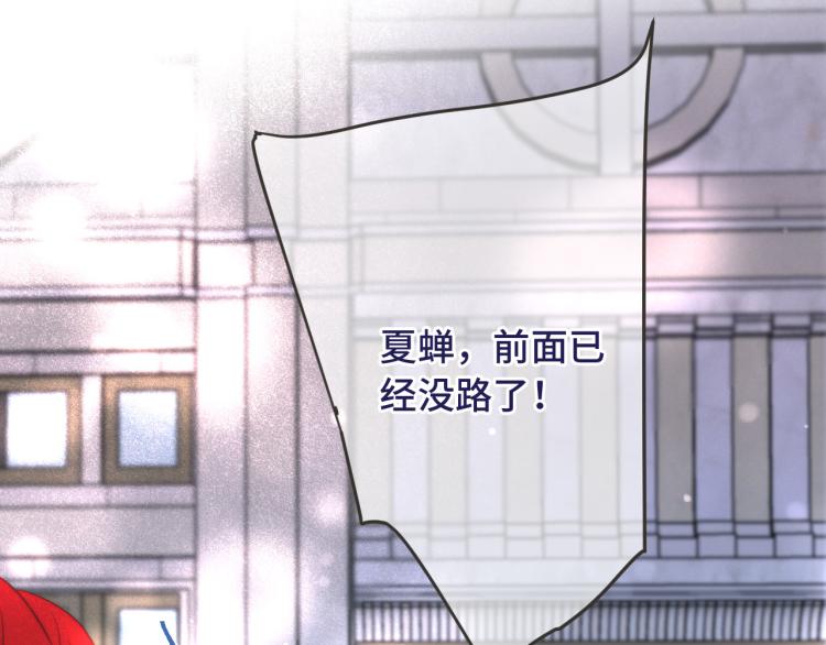第36话 我·要·你！26