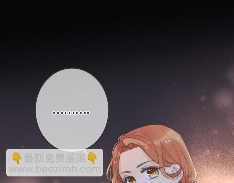 第36话 我·要·你！29