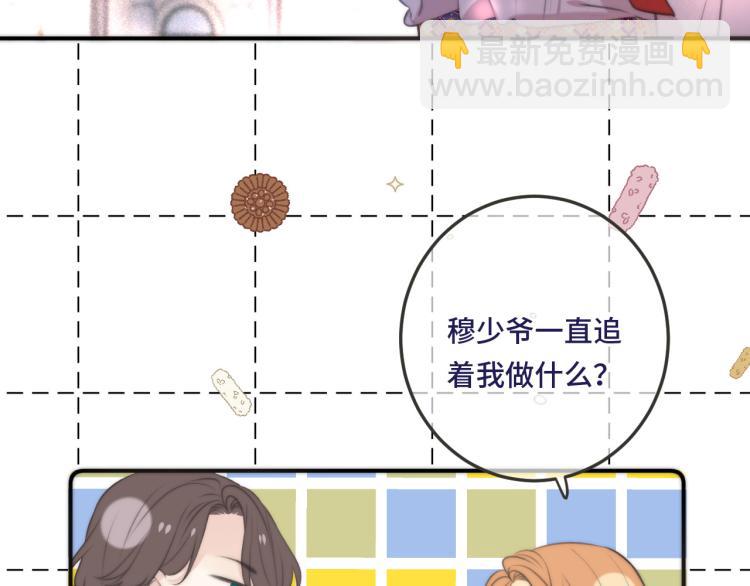 第36话 我·要·你！31