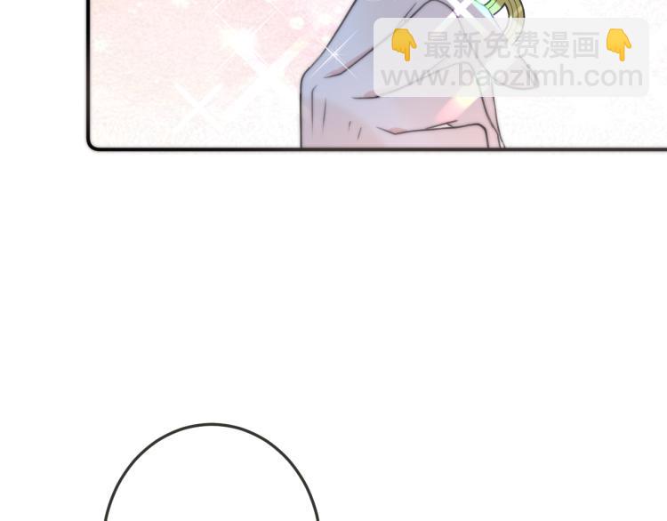 第36话 我·要·你！37