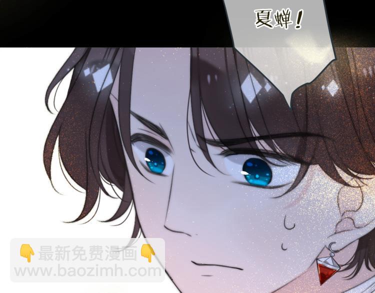 第36话 我·要·你！4
