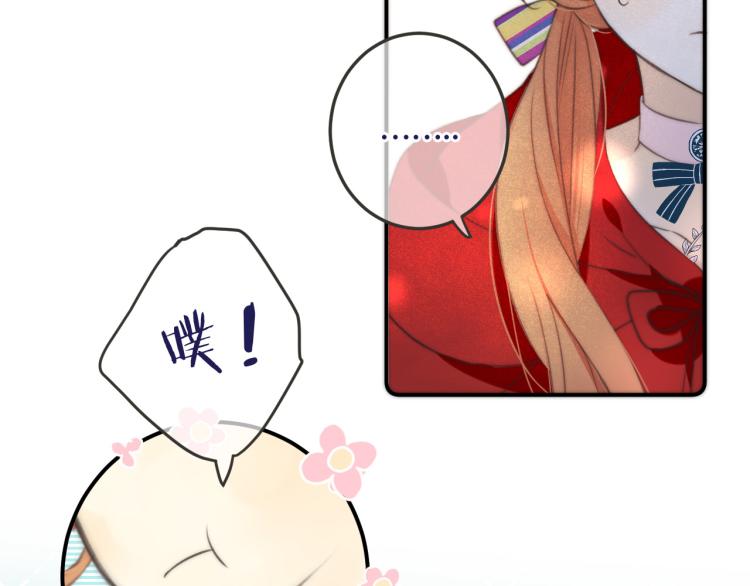 第36话 我·要·你！41