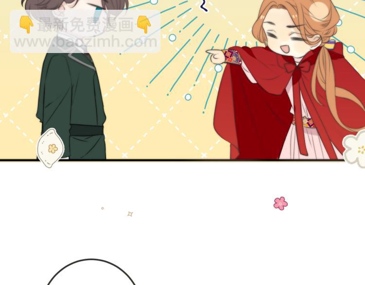 第36话 我·要·你！43