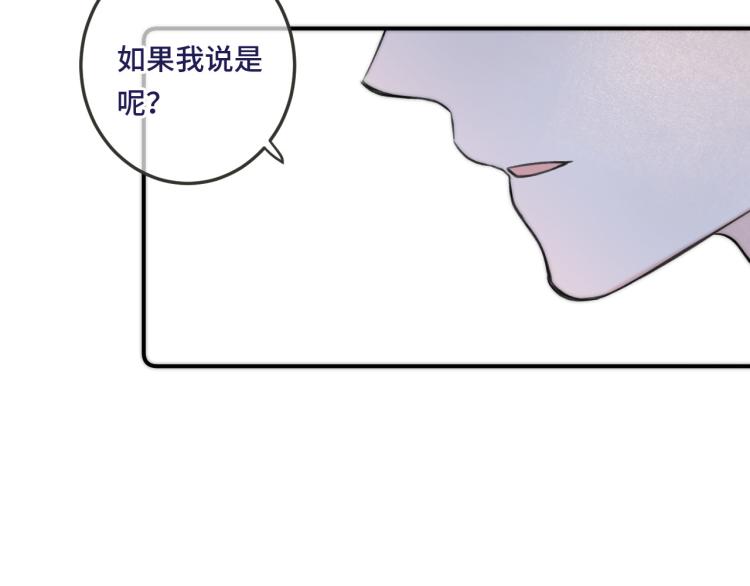 第36话 我·要·你！44
