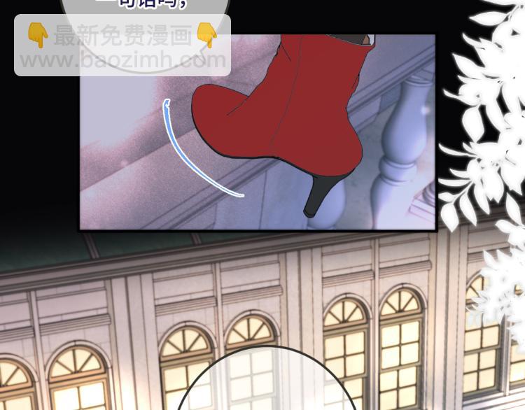 第36话 我·要·你！55