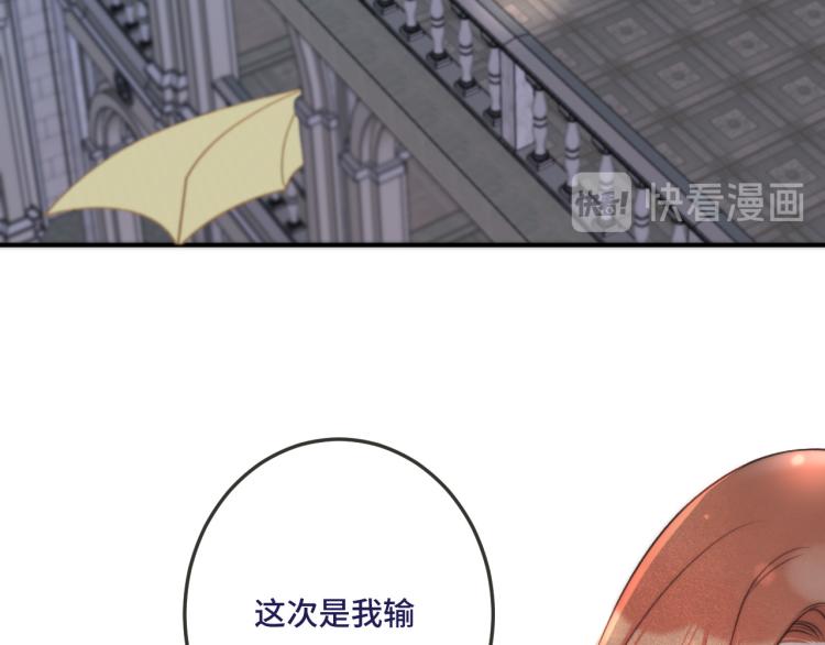 第36话 我·要·你！57