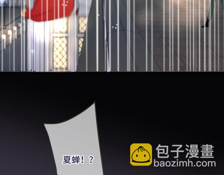 第36话 我·要·你！62