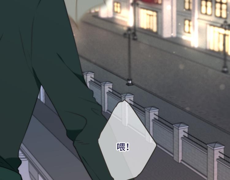 第36话 我·要·你！66