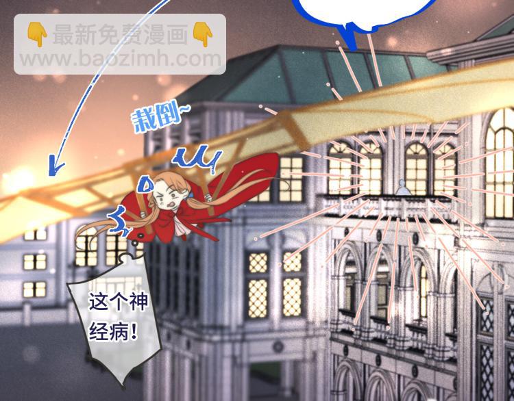 第36话 我·要·你！69