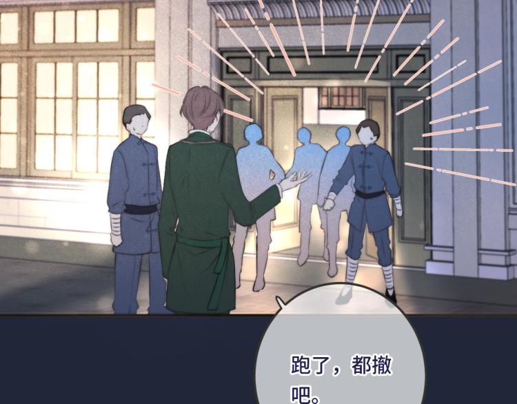 第36话 我·要·你！74