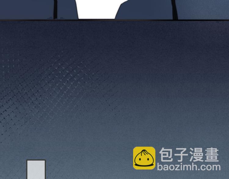 第36话 我·要·你！76