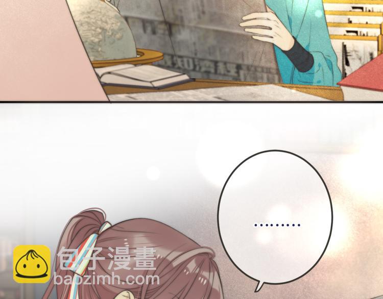 第36话 我·要·你！80
