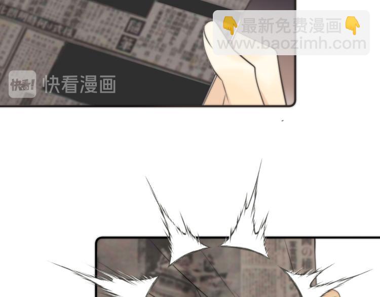 第36话 我·要·你！83