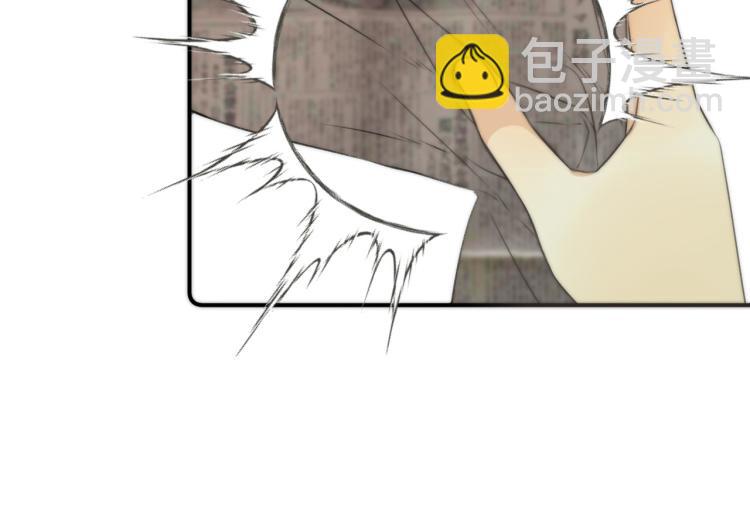 第36话 我·要·你！84