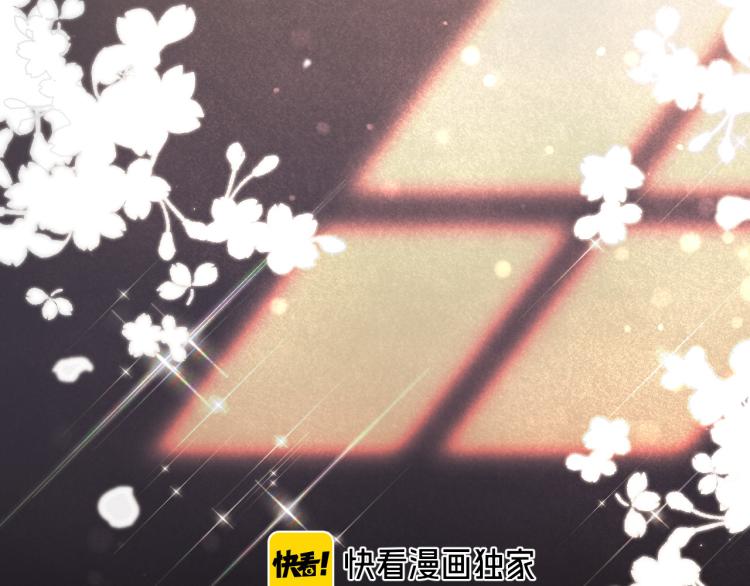 第36话 我·要·你！9