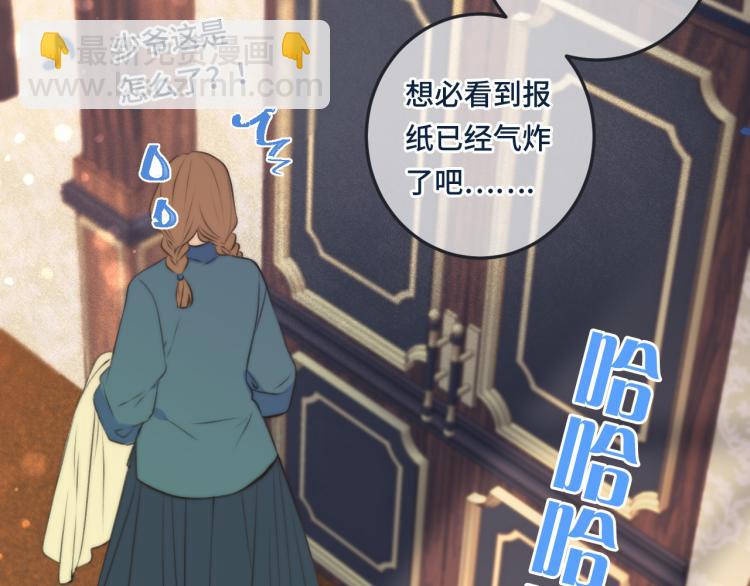 第36话 我·要·你！97