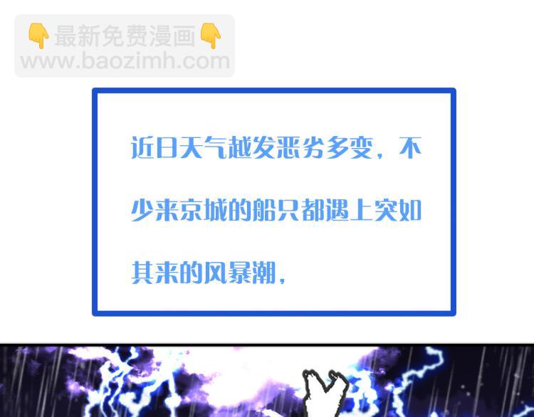 第36话 我·要·你！99