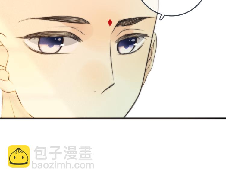 第37话 你是我未婚妻101