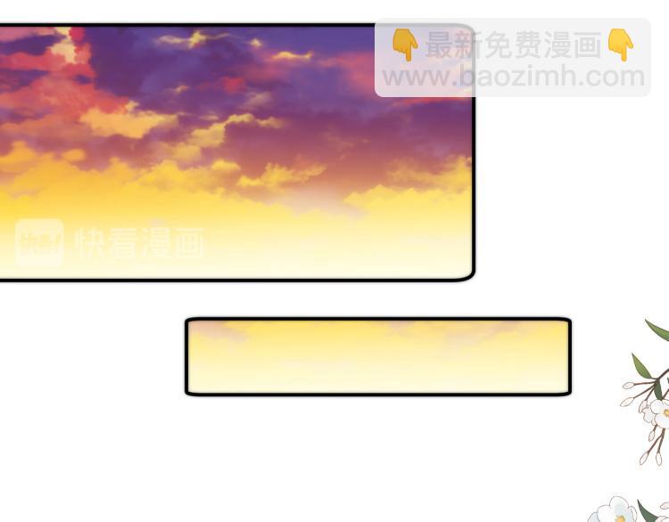 第37话 你是我未婚妻110