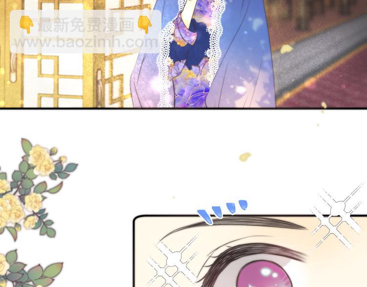 第37话 你是我未婚妻112