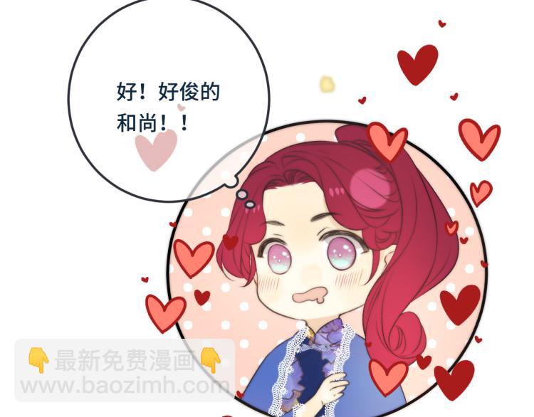 第37话 你是我未婚妻117