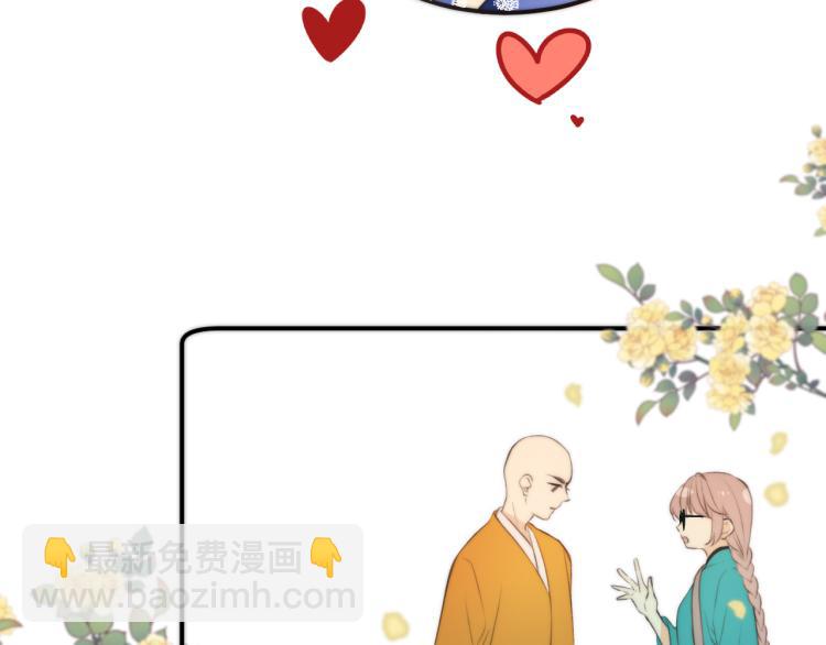 第37话 你是我未婚妻118