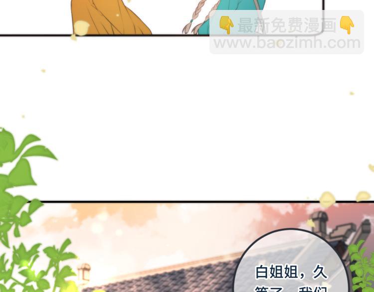 第37话 你是我未婚妻120
